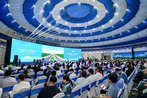 Se inaugura en Hohhot la Conferencia sobre Potencia de Computación Verde 2025