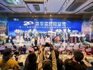 La ciudad china de Mojiang invita al festival temático con motivo del Primero de Mayo