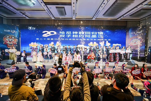 La ciudad china de Mojiang invita al festival temático con motivo del Primero de Mayo